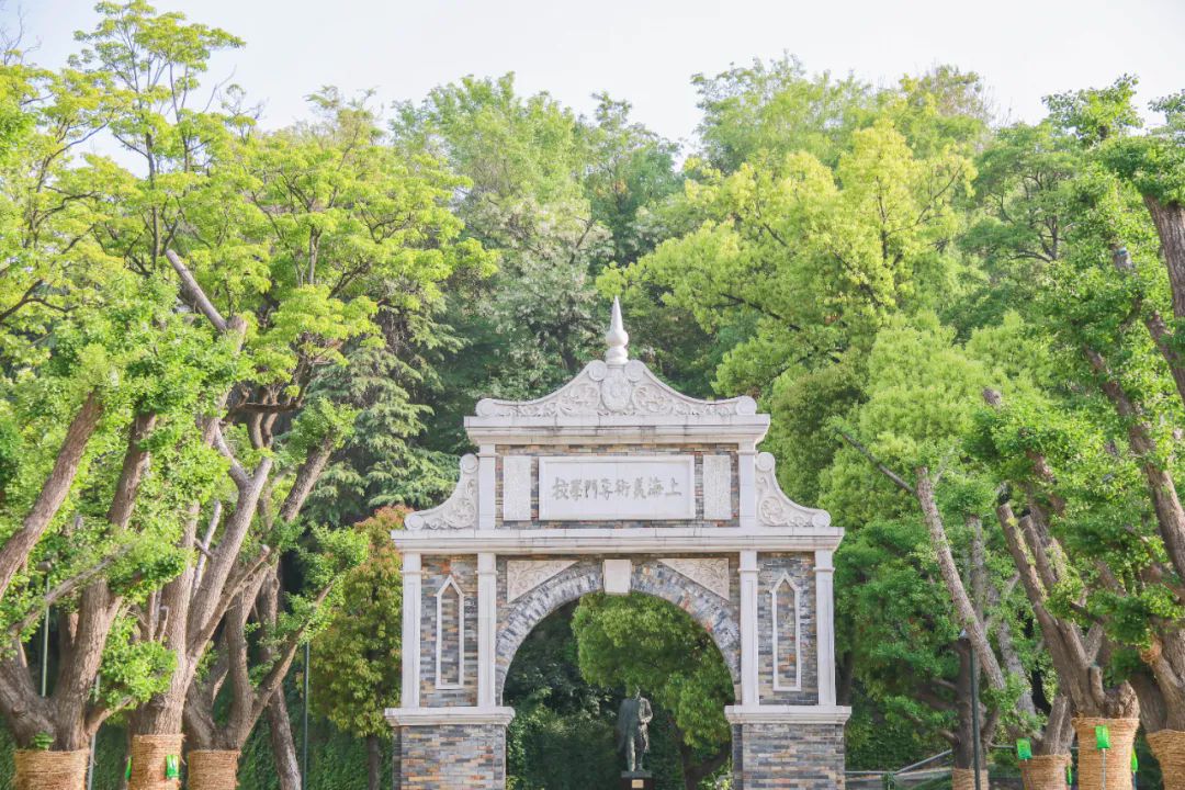 南京艺术学院校园建筑