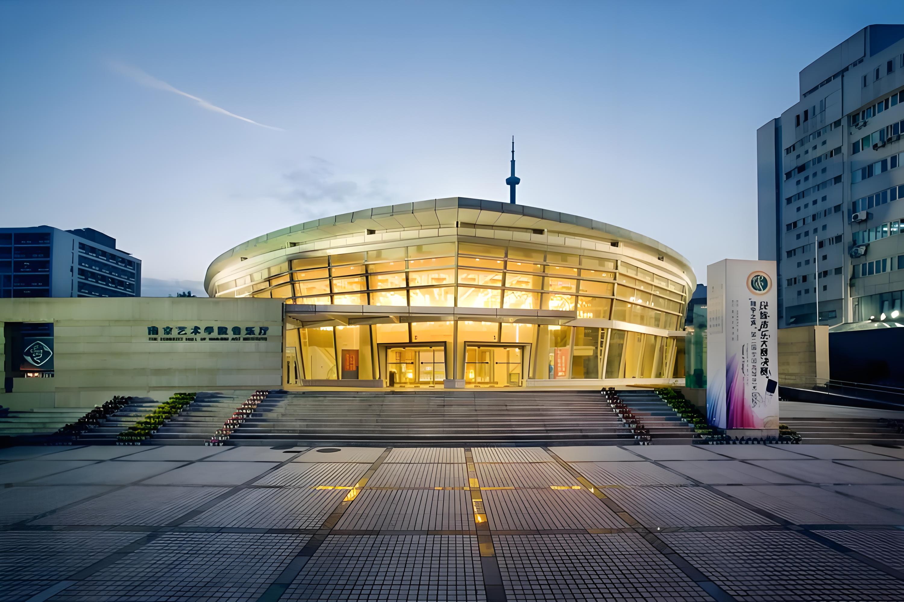 南京艺术学院校园建筑