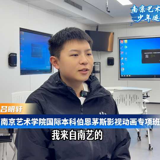 吕明轩同学学生故事视频号封面