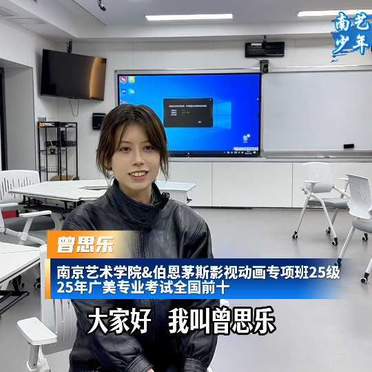 曾思乐同学学生故事视频号封面
