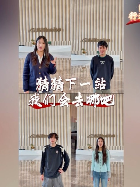 行走的课堂走进阿里国际人工智能人才孵化中心视频号封面